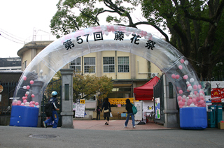 04年11月　京都女子大「第57回藤花祭」運営サポート